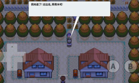 口袋妖怪去吧皮卡丘.1图1