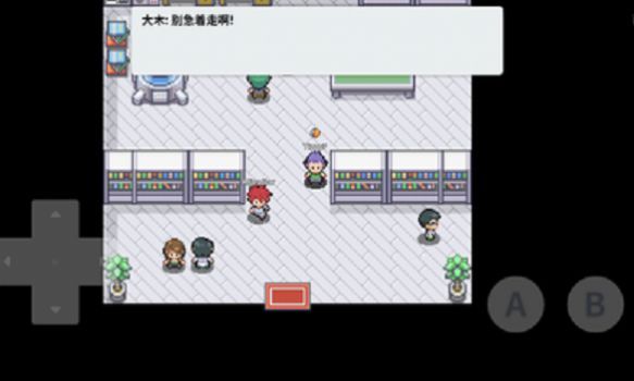 口袋妖怪去吧皮卡丘.1图3