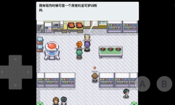 口袋妖怪去吧皮卡丘.1图2