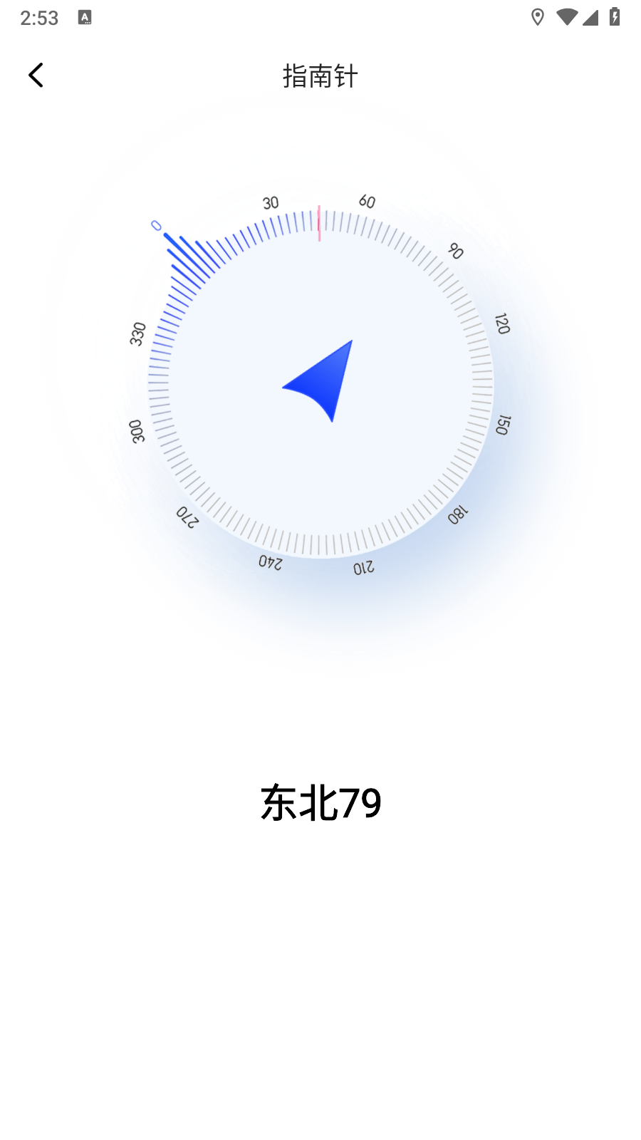 皮皮口袋工具箱截图4