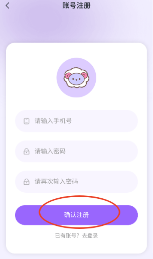 达咩fm正版截图2