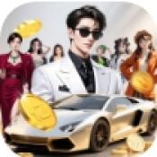 从打螺丝到万亿帝国正式版 