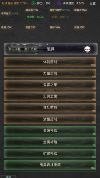 旧日圣城测试版图2