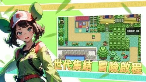 战斗吧精灵截图0