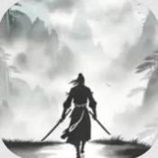 徘徊在修仙路上正式版