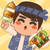 烧烤派对正式版