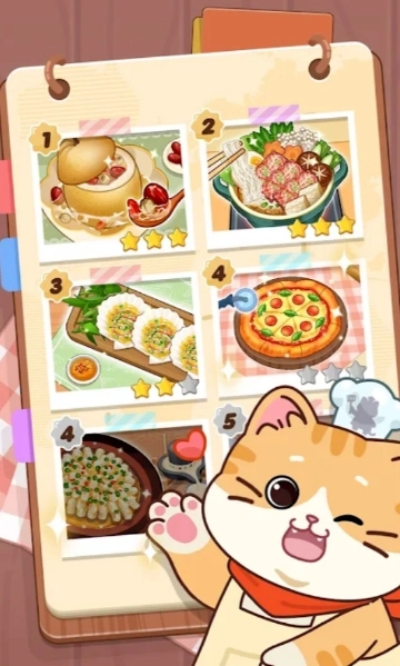 可可厨房物语正式版图1