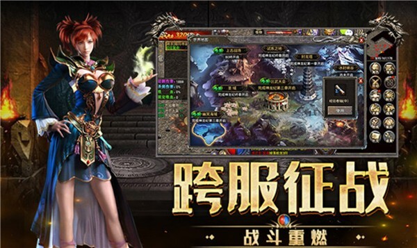 龙神之光神龙道士版图1