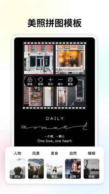 变老相机免费版截图3