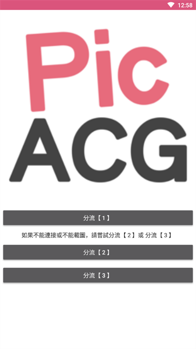 picacgcomicapk