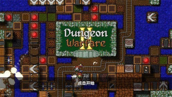 地牢战争2中文版图3