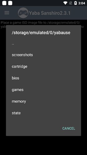 世嘉土星模拟器