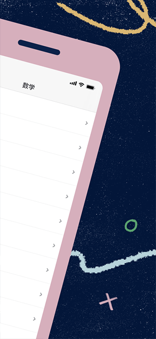 可汗学院安卓版截图2