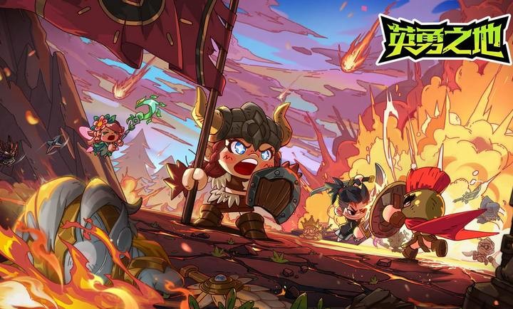 英勇之地沙盒与副本(4)