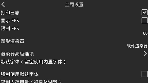kirikiroid2模拟器(2)