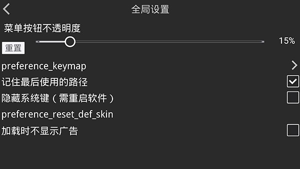 kirikiroid2模拟器(1)