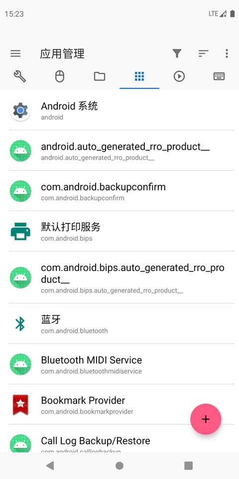 甲壳虫adb助手安装软件截图1