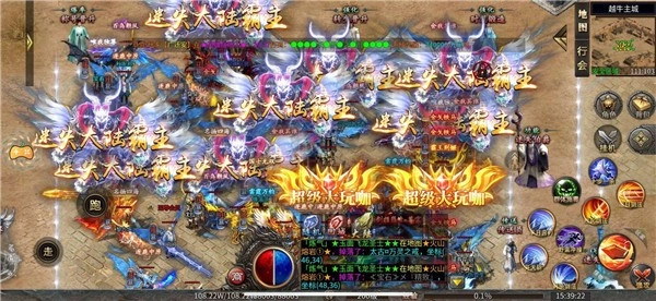 屠龙圣域之战魂不灭图3