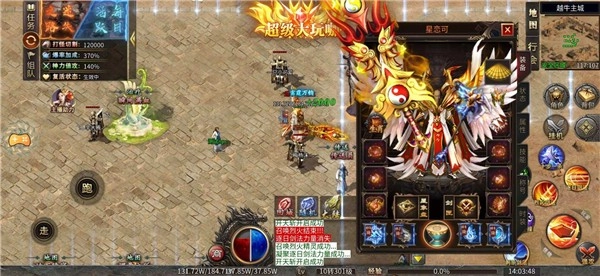 屠龙圣域之战魂不灭图2