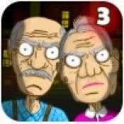 爷爷奶奶3死亡医院中文版