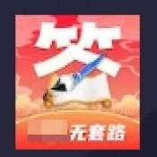 终极答题王