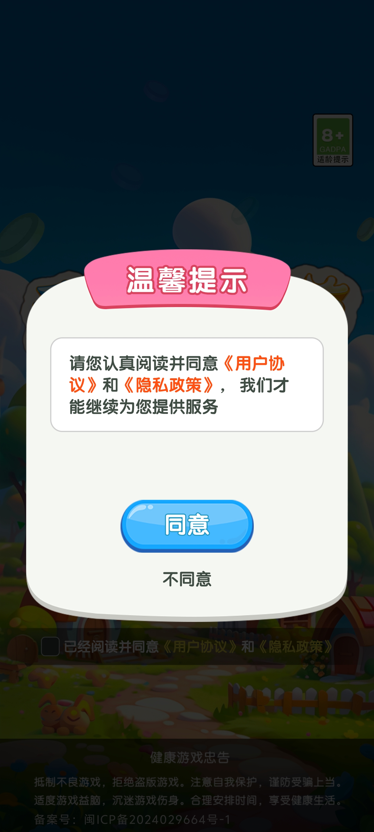 元寶集中營(yíng)