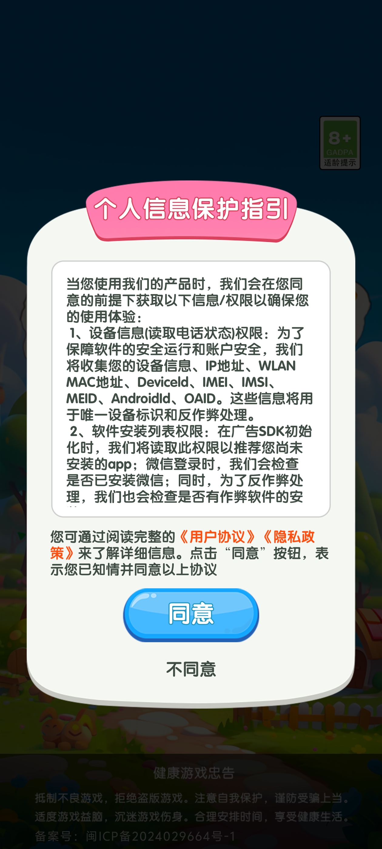 元寶集中營(yíng)