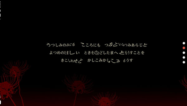 四目神再会汉化版4