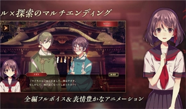 四目神再会汉化版3