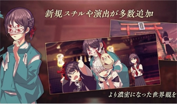 四目神再会汉化版1