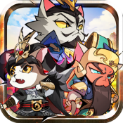 三国群喵传