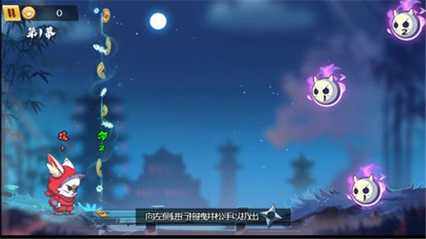 镖镖忍者猫正式版(1)