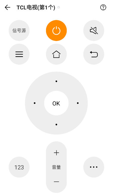 酷控智能遥控最新版(4)