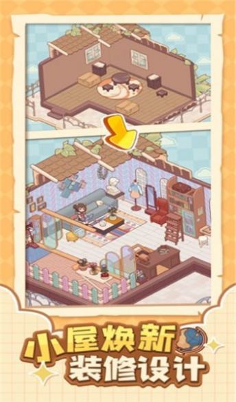 我的休閑時(shí)光安卓版