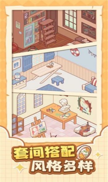 我的休閑時(shí)光安卓版