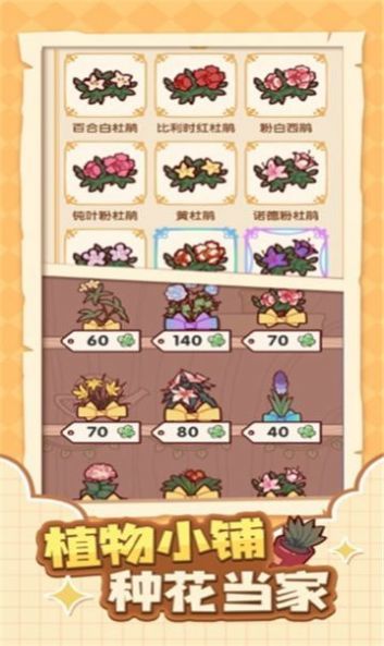 我的休閑時(shí)光安卓版