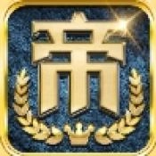 帝国权杖与文明正式版