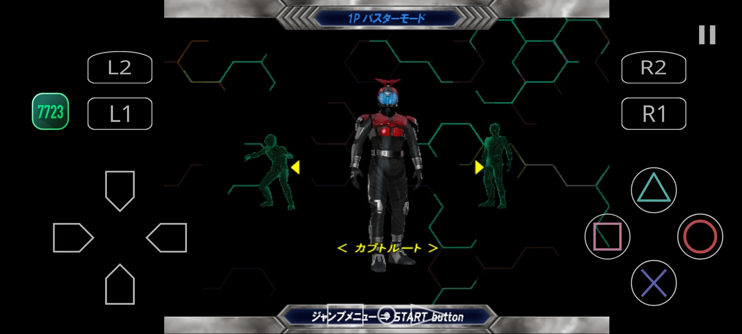 假面骑士甲斗模拟器(3)