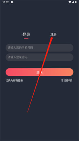 动漫驿站最新版2