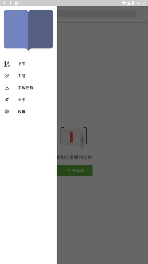 轻阅图3