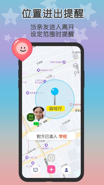 loclike最新版截图3