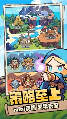 牛头人GO正式版