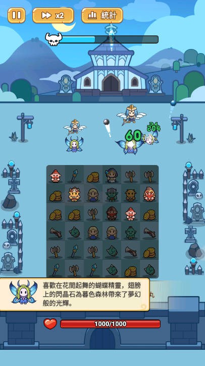 牛头人GO正式版