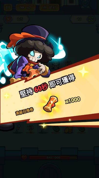 牛头人GO正式版