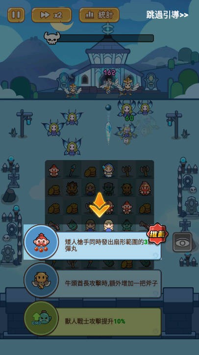 牛头人GO正式版