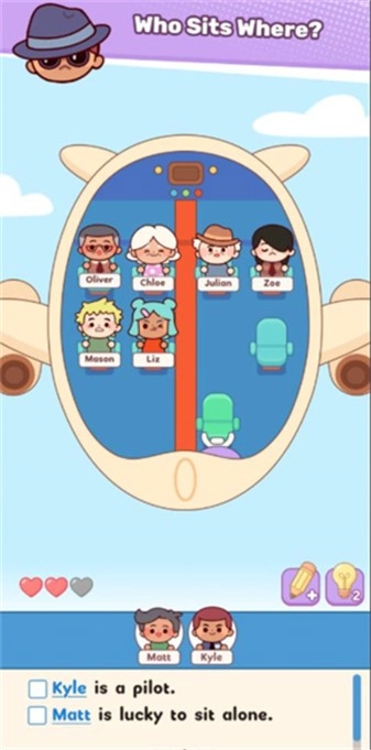 托卡座位大作戰