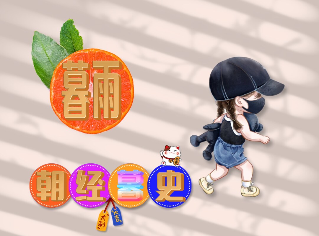 暮雨影视最新版