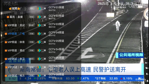 暮雨影视最新版图2