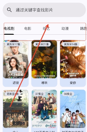 黑白软件库最新版截图1