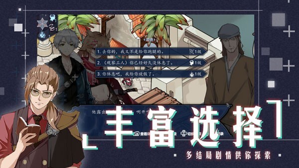 时灵星辰愚者正式版(1)